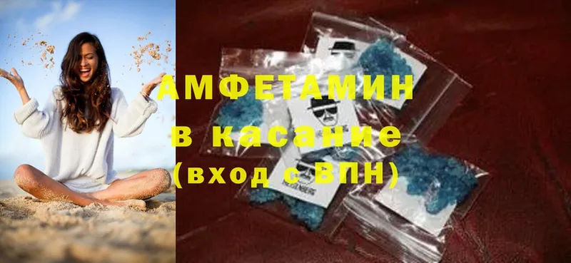 закладки  Черемхово  Amphetamine Premium 