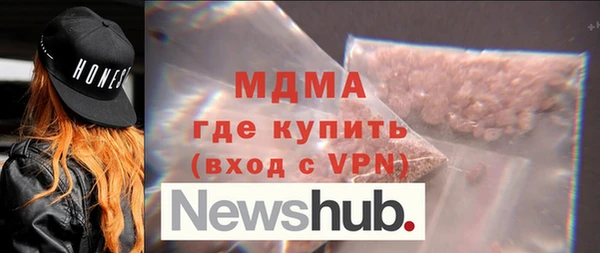 MDMA Premium VHQ Вязники