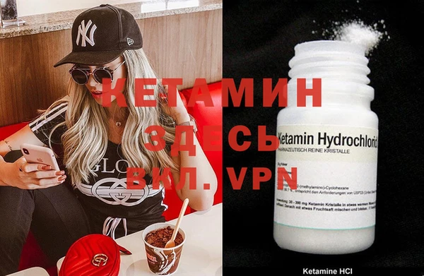 MDMA Premium VHQ Вязники