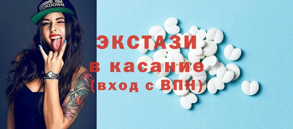 MDMA Premium VHQ Вязники