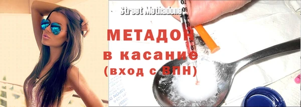 MDMA Premium VHQ Вязники