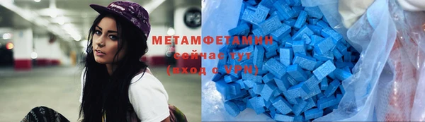 MDMA Premium VHQ Вязники