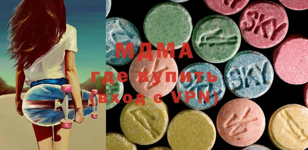 MDMA Premium VHQ Вязники