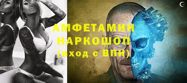 MDMA Premium VHQ Вязники