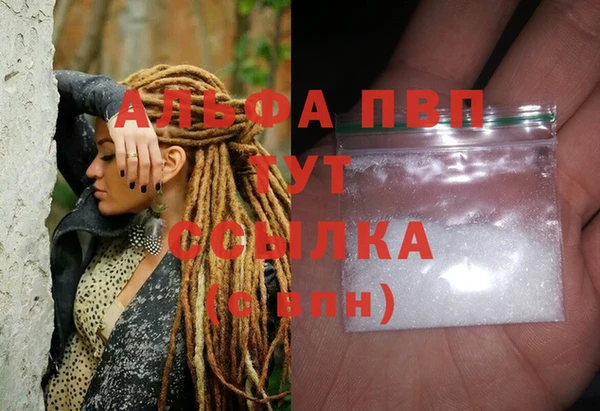 MDMA Premium VHQ Вязники