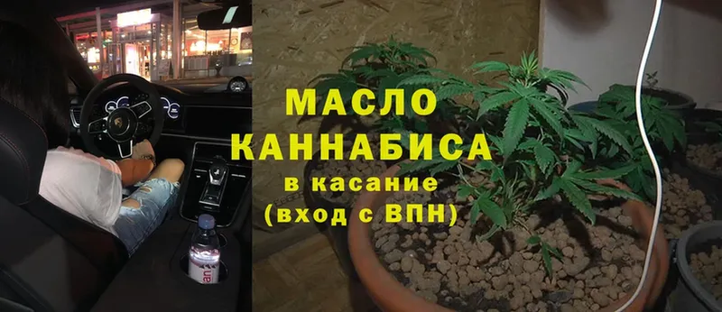 ТГК THC oil  где купить наркоту  Черемхово 